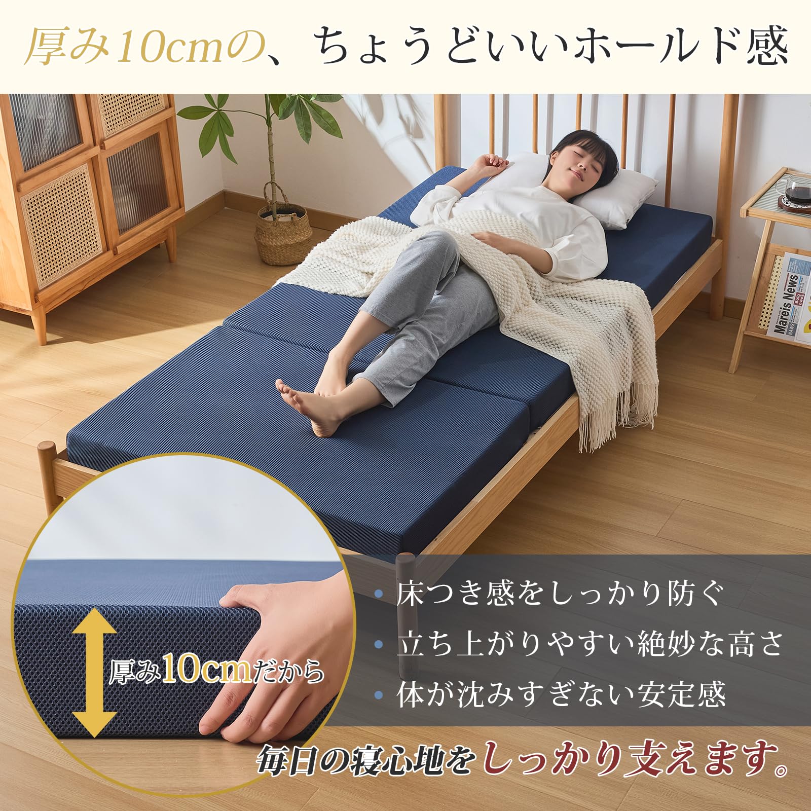 Softime マットレス セミダブル 3つ折り Amazon｜Softime 【三つ折りマットレス】 高反発 硬め 26D 190N